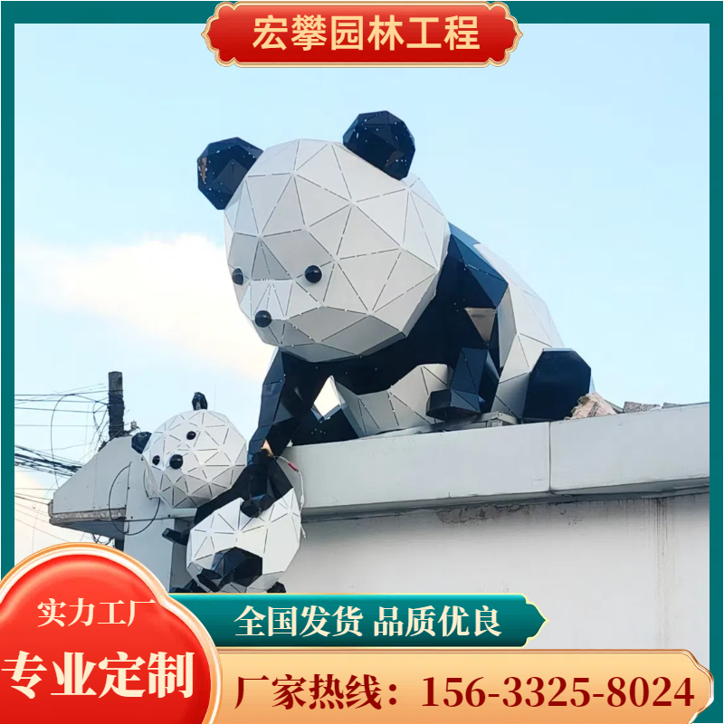 沈阳市动物雕塑玻璃钢雕塑 - 价格